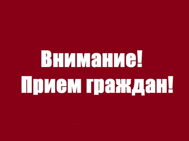 Внимание!.