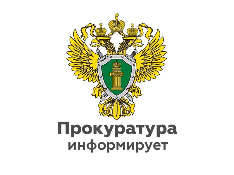 Заместитель Московского межрегионального транспортного прокурора Шевченко Д.А. провел прием граждан на Калужском вокзале .
