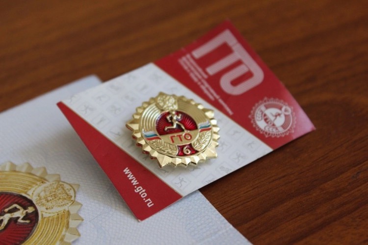 Напоминаем! Баллы за ГТО в 2025 году.