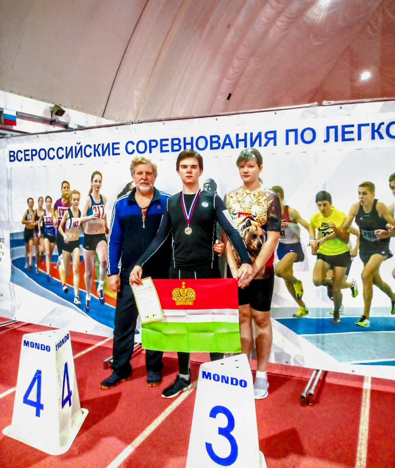 Всероссийские соревнования по лёгкой атлетике U14, U16.