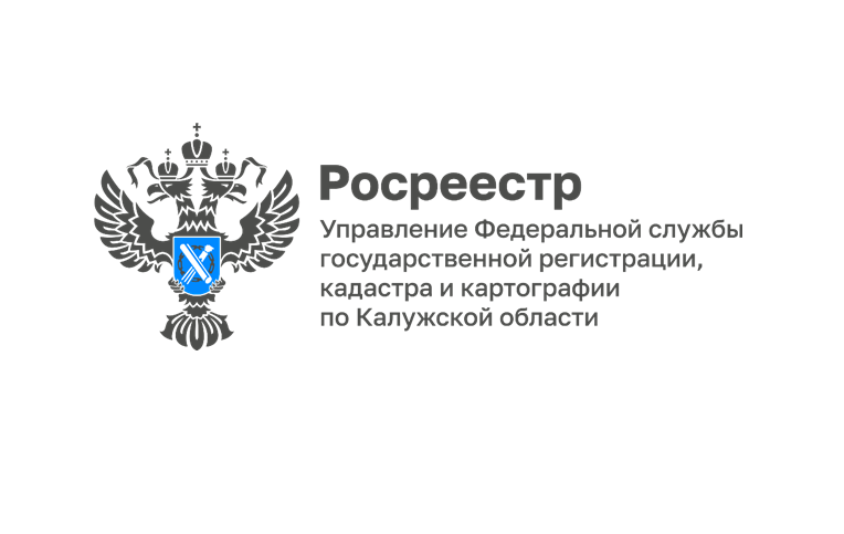 Деловой завтрак в Управлении Росреестра  по Калужской области.