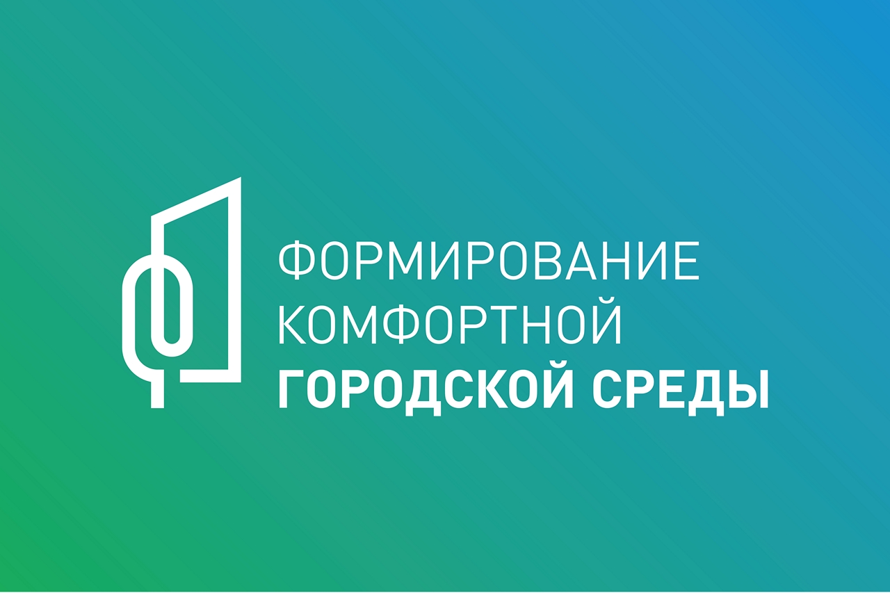 Более 32 тысяч волонтеров будут поддерживать общероссийское голосование за проекты благоустройства.