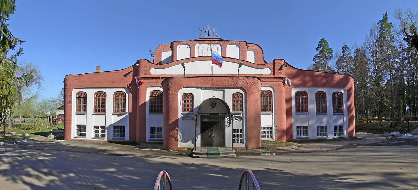 Городской дом культуры mbukgkdc.ulcraft.com.
