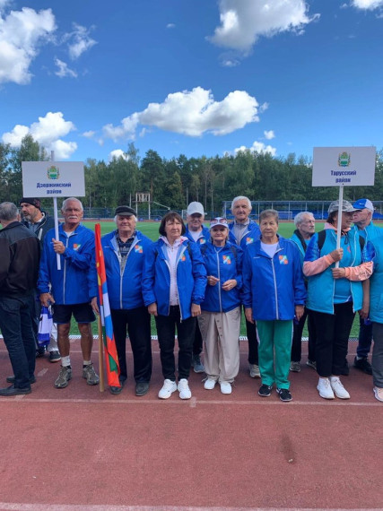 Осенняя Спартакиада пенсионеров. Осенняя Спартакиада пенсионеров.