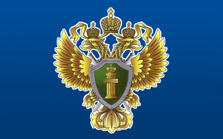 Прокуратура Дзержинского района выявила нарушения законодательства о закупках товаров, работ, услуг для обеспечения государственных и муниципальных нужд. Прокуратура Дзержинского района выявила нарушения законодательства о закупках товаров, работ, услуг для обеспечения государственных и муниципальных нужд.