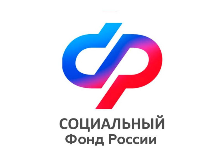 Отделение СФР по Калужской области упростило для работодателей получение компенсации за проведение мероприятий по охране труда . Отделение СФР по Калужской области упростило для работодателей получение компенсации за проведение мероприятий по охране труда .