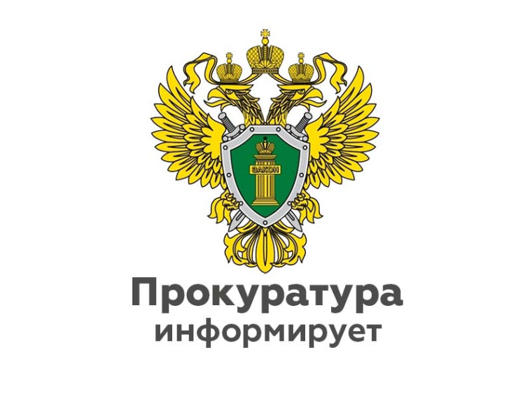 В здании прокуратуры Дзержинского района Калужской области 23 мая 2025 года будет работать мобильная приемная прокурора Калужской области.. В здании прокуратуры Дзержинского района Калужской области 23 мая 2025 года будет работать мобильная приемная прокурора Калужской области..