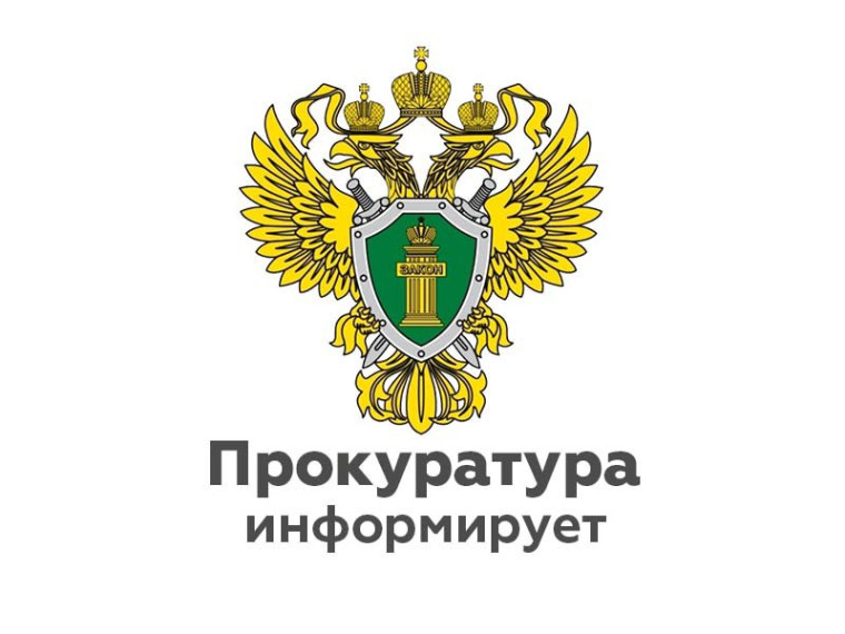 В здании прокуратуры Дзержинского района Калужской области 15 июля 2025 года будет работать мобильная приемная прокурора Калужской области. В здании прокуратуры Дзержинского района Калужской области 15 июля 2025 года будет работать мобильная приемная прокурора Калужской области.