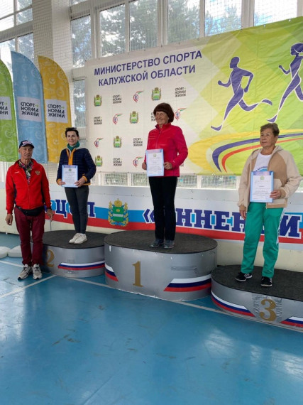 Осенняя Спартакиада пенсионеров. Осенняя Спартакиада пенсионеров.