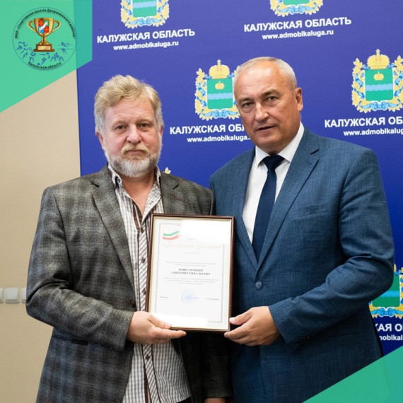 Награжден тренер по легкой атлетике ПОШЕЛЮЗНЫЙ ДМИТРИЙ ГЕННАДЬЕВИЧ. Награжден тренер по легкой атлетике ПОШЕЛЮЗНЫЙ ДМИТРИЙ ГЕННАДЬЕВИЧ.